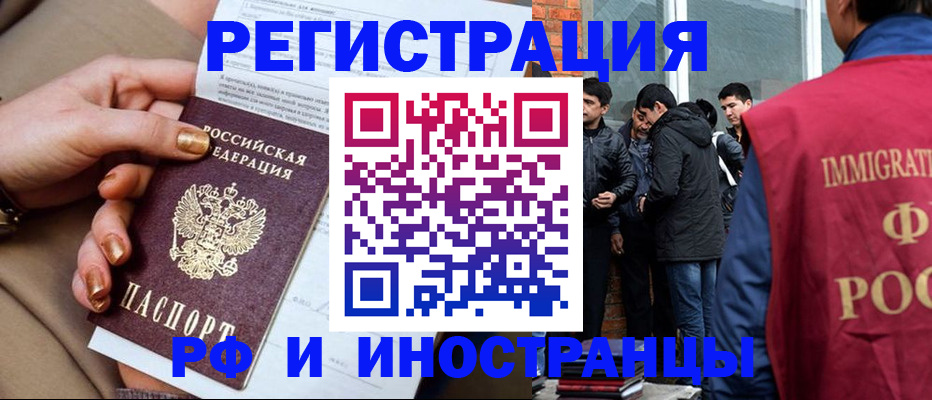 регистрация для школы в Южно-Сахалинске